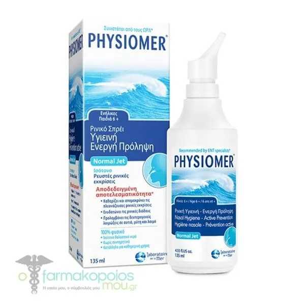 Physiomer Normal Jet Nasal Spray Hygiene Active Prevention with 100% Sea Water 6Y+, 135ml