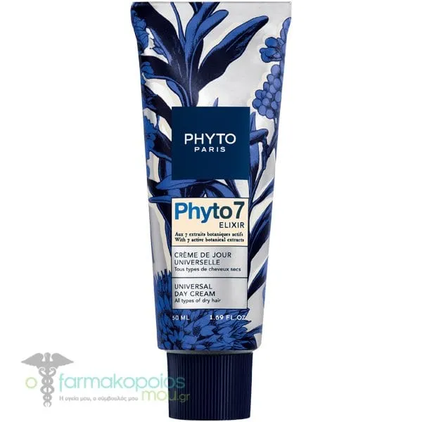 Phyto 7 Elixir Leave-In Κρέμα Θρέψης &amp; Λείανσης Μαλλιών για Ξηρά Μαλλιά, 50ml