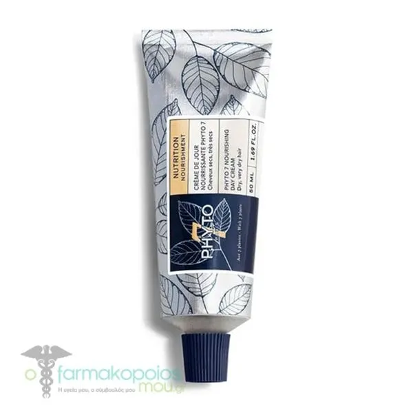 Phyto 7 Nourishing Day Cream for Dry/Very Dry Hair, 50ml