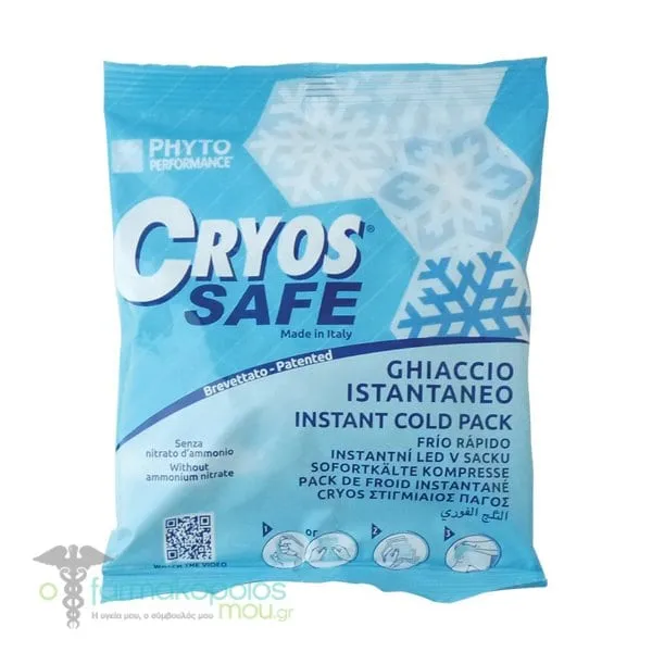 Phyto Performance CryosSafe Instant Cold Pack 20x13cm, 1pc