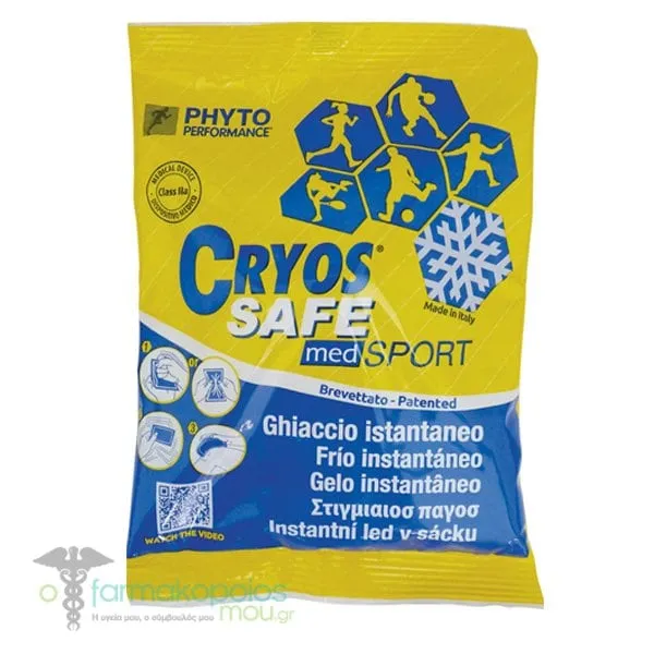 Phyto Performance Instant Cold Pack Cryos Safe Med Sport, 18x13cm