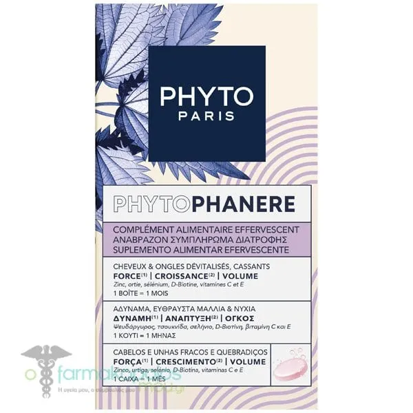 Phyto Phytophanere Συμπλήρωμα Διατροφής για Αδύναμα, Εύθραυστα Μαλλιά &amp; Νύχια, 30eff.tabs