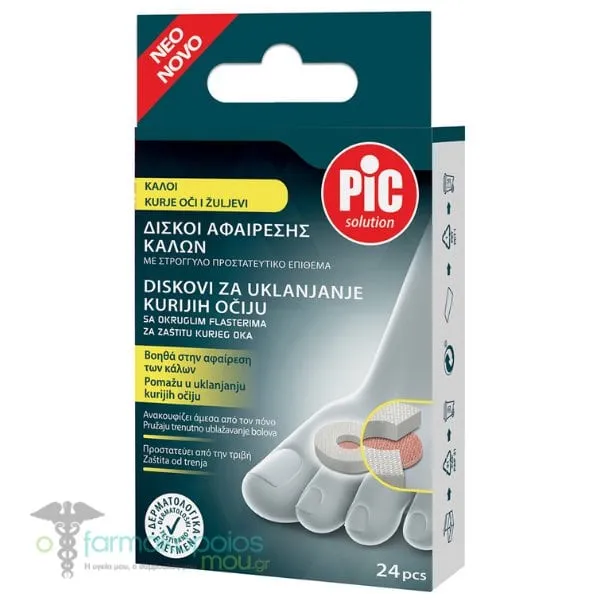 Pic Solution Επιθέματα για Αφαίρεση Κάλων με Σαλικυλικό Οξύ, 24τεμ