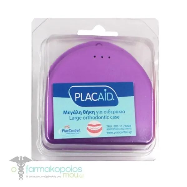 Plac Aid Large Orthodontic Case, 1pc - Μώβ