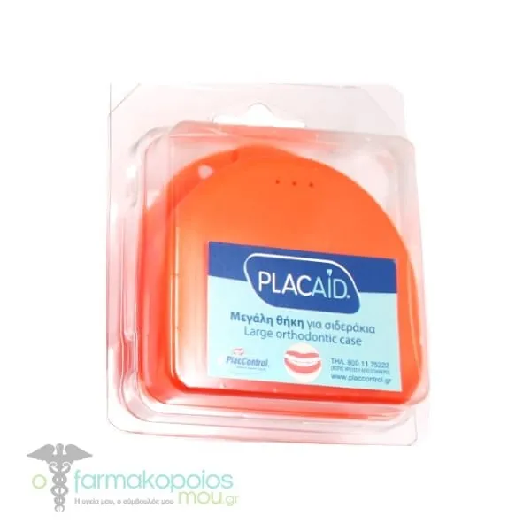 Plac Aid Large Orthodontic Case, 1pc - Πορτοκάλι