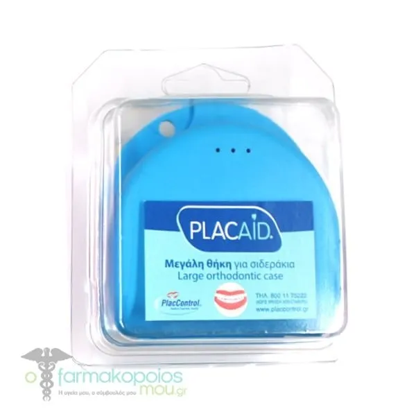 Plac Aid Large Orthodontic Case, 1pc - Γαλάζιο