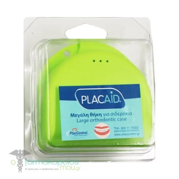 Plac Aid Large Orthodontic Case, 1pc - Πρασινο