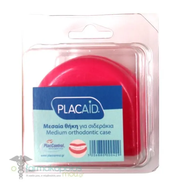 Plac Aid Medium Orthodontic Case, 1pc - Ρόζ