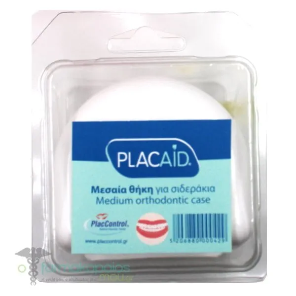 Plac Aid Medium Orthodontic Case, 1pc - Άσπρο