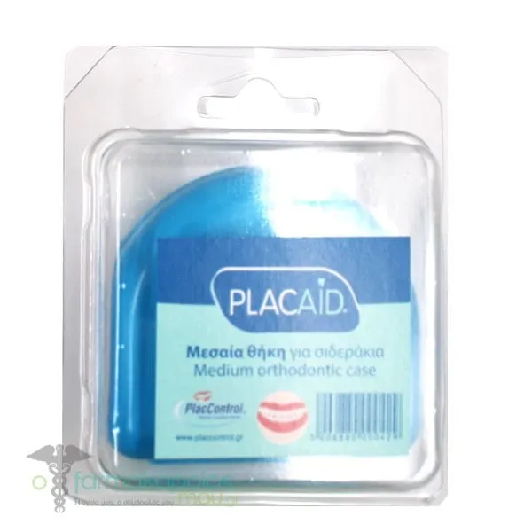 Plac Aid Medium Orthodontic Case Μεσαία Θήκη για Σιδεράκια, 1τεμ