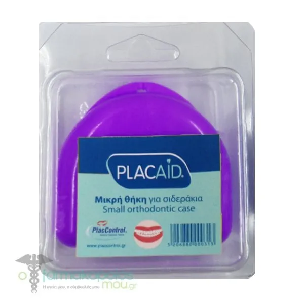 Plac Aid Small Orthodontic Case, 1pc - Μώβ
