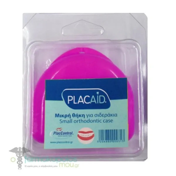 Plac Aid Small Orthodontic Case, 1pc - Φούξια