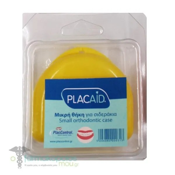 Plac Aid Small Orthodontic Case, 1pc - Κίτρινο