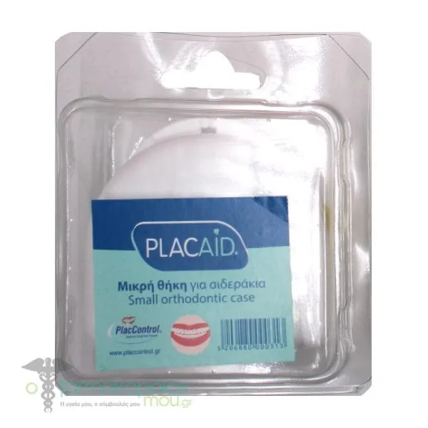 Plac Aid Small Orthodontic Case, 1pc - Άσπρο