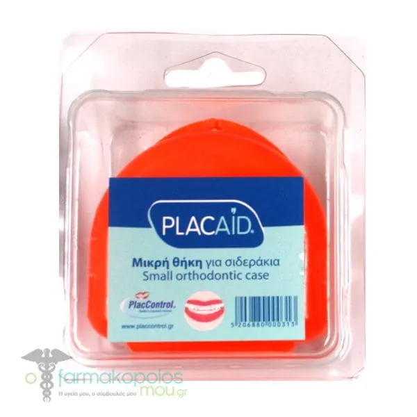 Plac Aid Small Orthodontic Case, 1pc - Πορτοκάλι