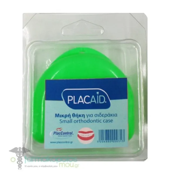 Plac Aid Small Orthodontic Case, 1pc - Πρασινο