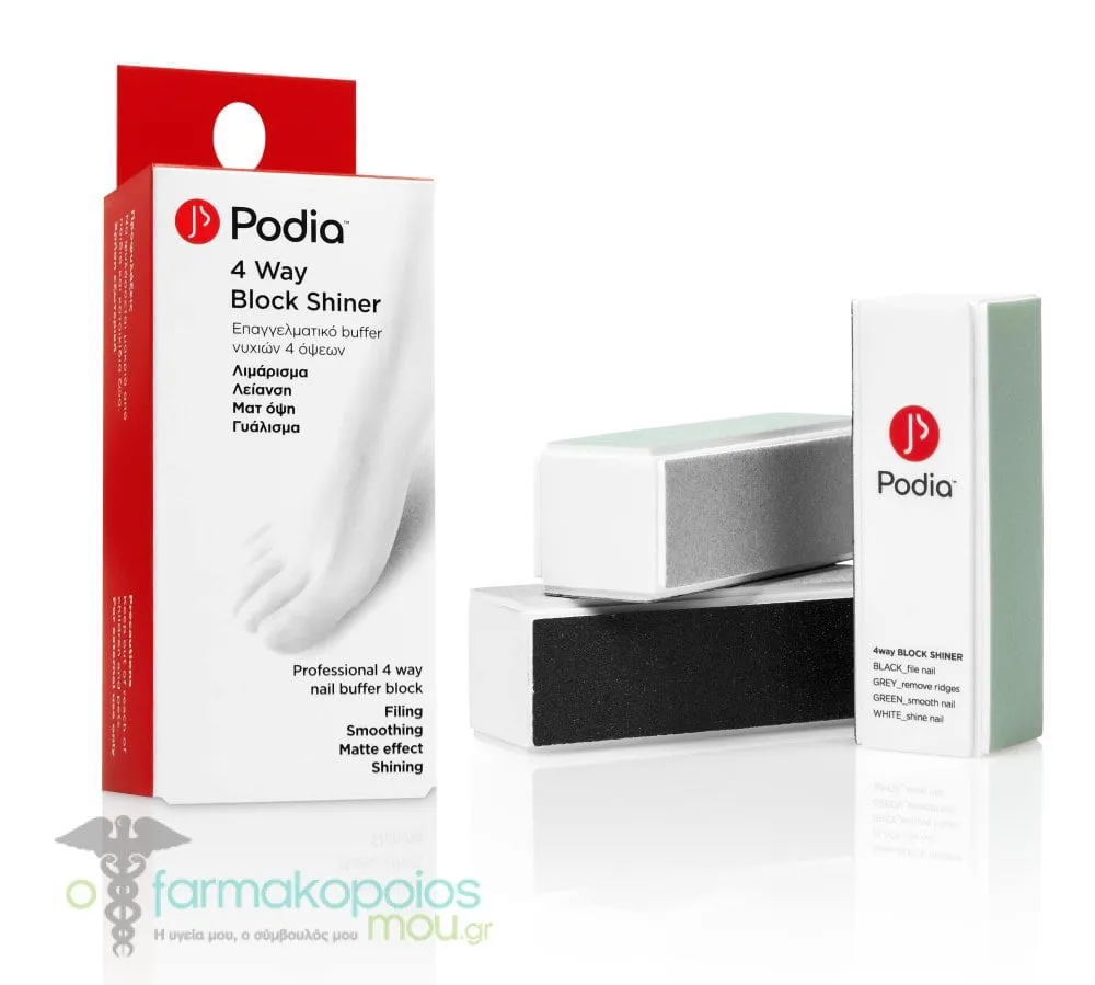 Podia 4 Way Block Shiner Επαγγελματικό Buffer Νυχιών 4 Όψεων, 1τεμ