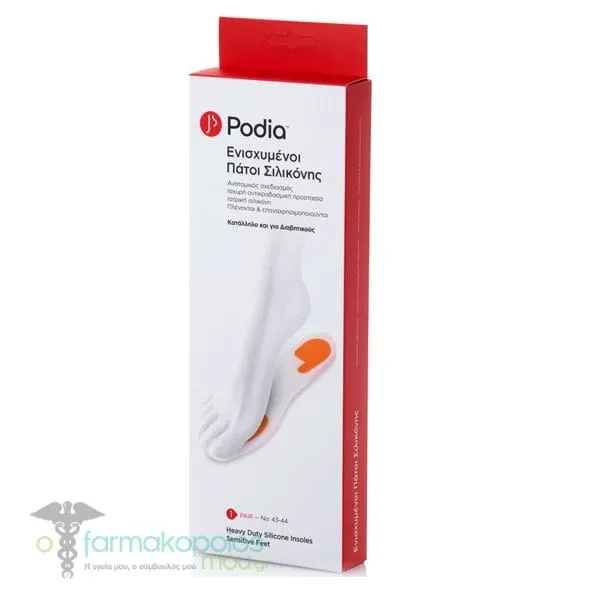 Podia Heavy Duty Silicone Insoles No. 43-44, 1 pair