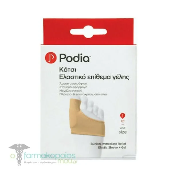 Podia Bunion Immediate Relief Elastic Sleeve + Gel One Size, 1pc