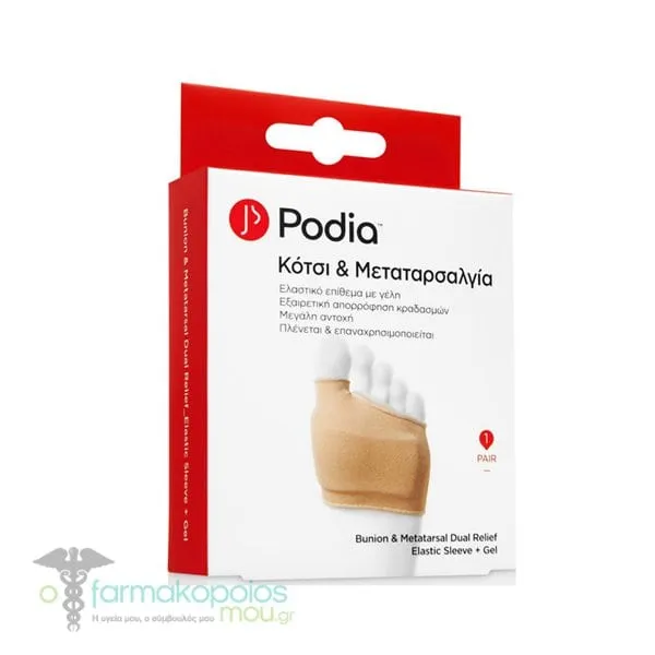 Podia Bunion & Metatarsal Dual Relief Elastic Sleeve + Gel, 1 pair