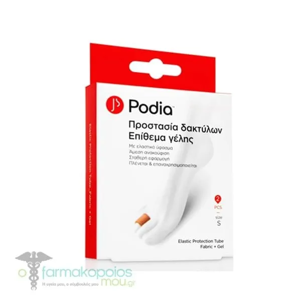 Podia Elastic Protection Tube Fabric & Gel Small, 2pcs