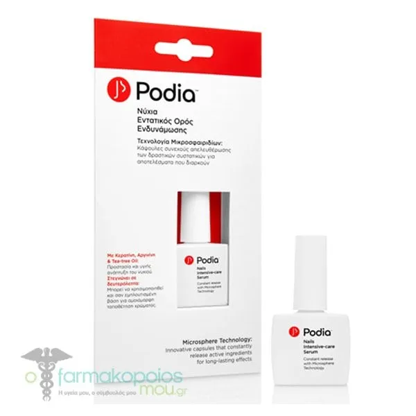 Podia Nails-Intensive Care Serum Εντατικός Ορός Ενδυνάμωσης Νυχιών, 10ml