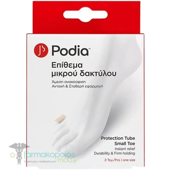 Podia Επίθεμα Μικρού Δακτύλου One Size, 2τεμ