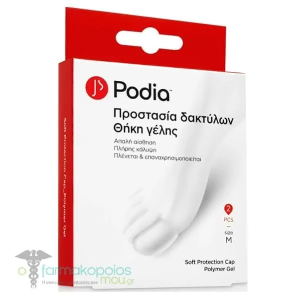 Podia Soft Protection Cap Polymer Gel Medium, 2pcs