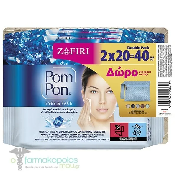Pom Pon Double Pack Micellaire Zafiri Υγρά Μαντηλάκια Ντεμακιγιάζ (2x20τεμ), 40τεμ