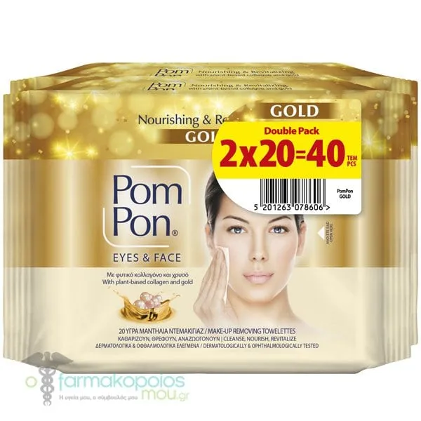 Pom Pon Gold Υγρά Μαντηλάκια Ντεμακιγιάζ 2x20τεμ, 40τεμ