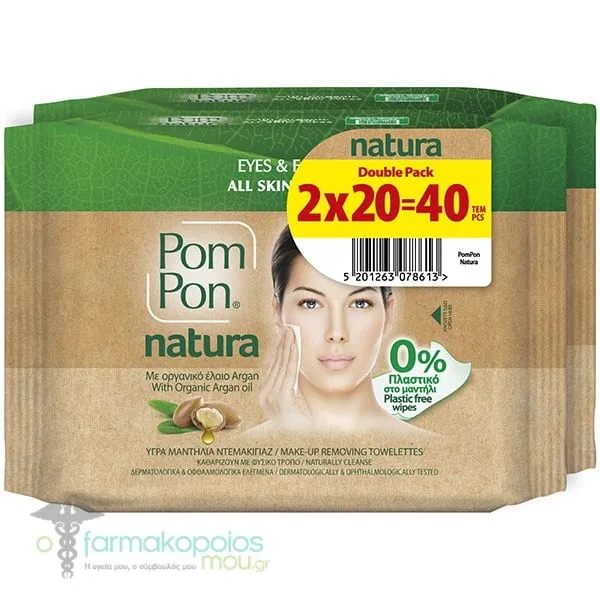 Pom Pon Natura Face & Eyes Makeup Remover Wipes, (2x20pcs) 40pcs