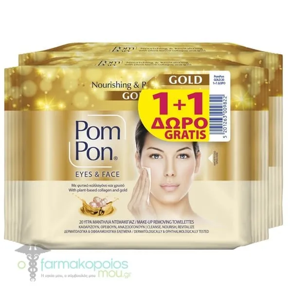 Pom Pon Gold Promo (1+1 Free) Make up Remover Wipes with Plant-Based Collagen & Gold, 2x20pcs