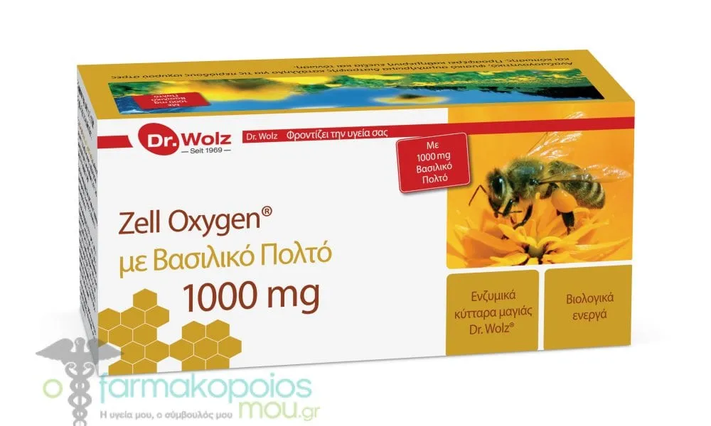 Power of Nature Zell Oxygen + Royal Jelly 1000mg, 14x20ml
