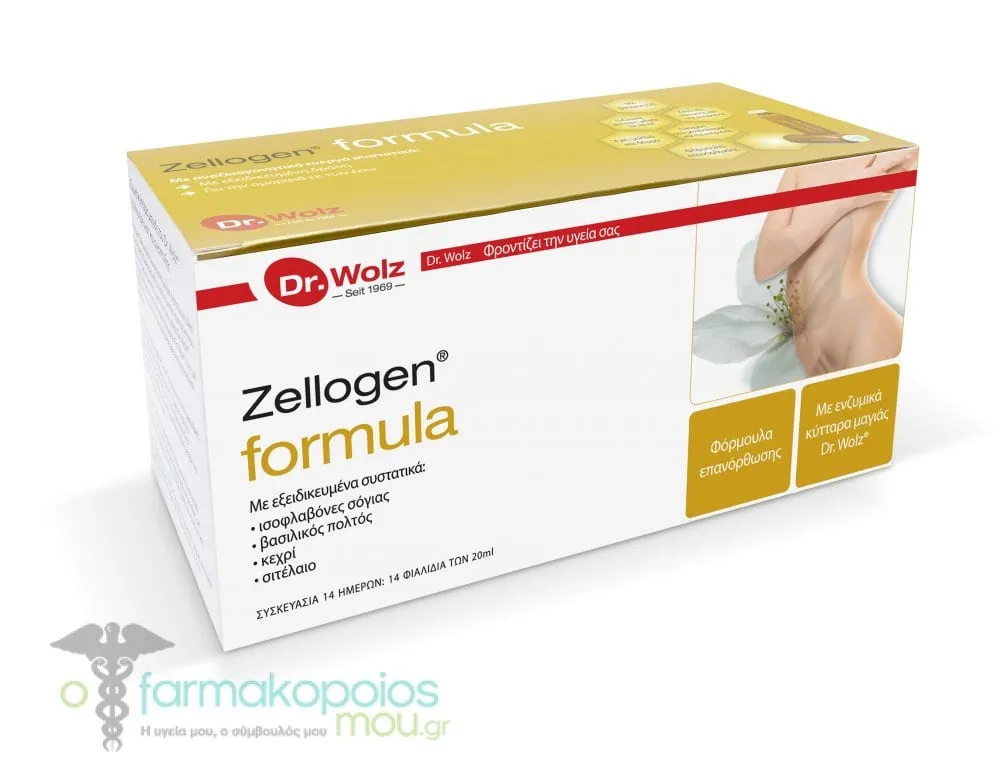 Power of Nature Zellogen Formula, 14x20ml