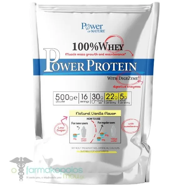 Power of Nature 100% Whey Power Protein Vanilla, 500g