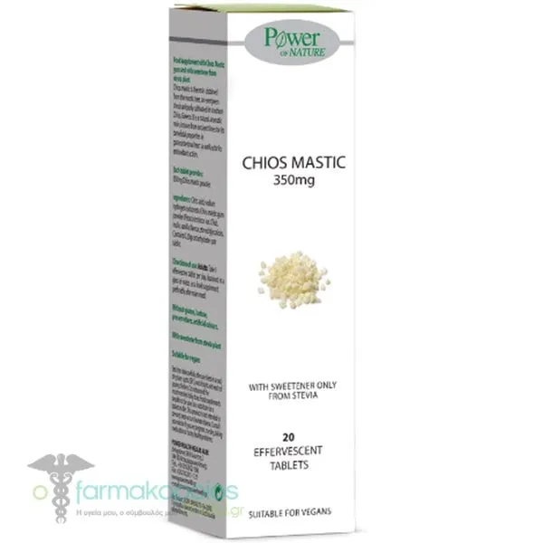 Power Of Nature Chios Mastic 350mg, 20eff.tabs