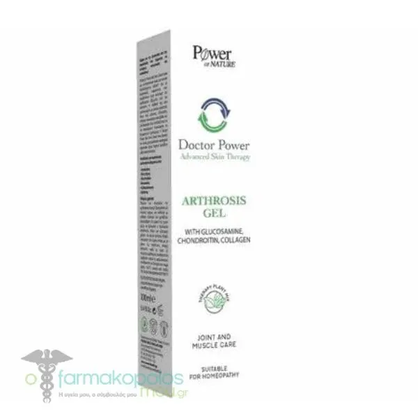 Power of Nature Doctor Power Arthrosis Gel, 100ml