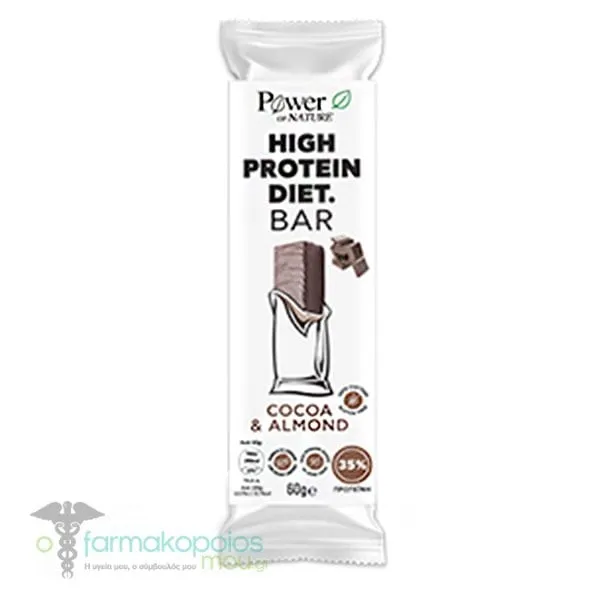 Power of Nature High Protein Diet Bar Cocoa & Almond, 60gr