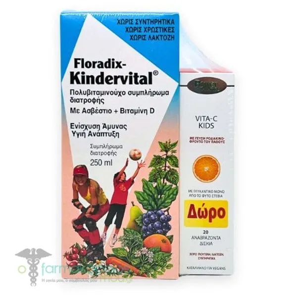 Power of Nature Promo Floradix Kindervital, 250ml & Free Vita-C Kids, 20tabs, 1set