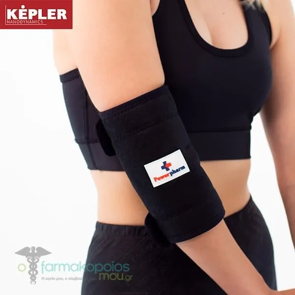 Powerpharm Kepler Elbow Support, 1pc - 002 Μαύρο