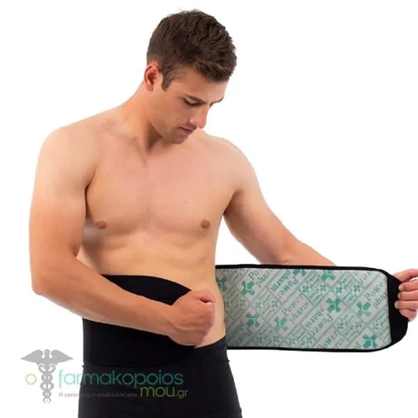 Powerpharm Kepler Σάουνα Λιποδιάλυσης, 1τεμ