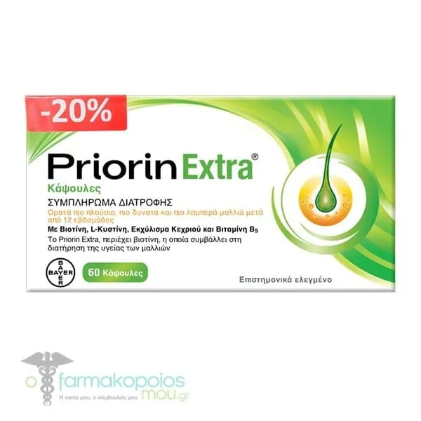 Priorin Extra Promo (-20%), 60caps
