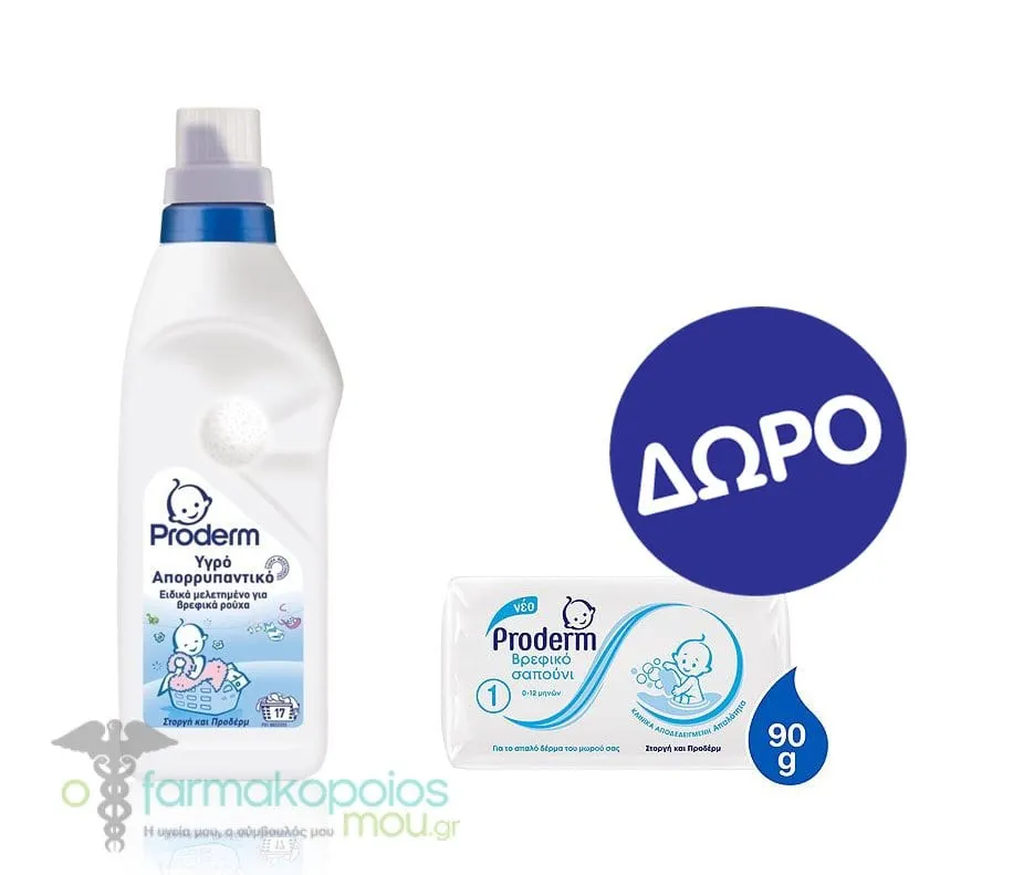 Proderm Liquid Detergent for Baby Clothes, 1250ml (17 washes) & Free Baby Soap 0-12m, 90g, 1set