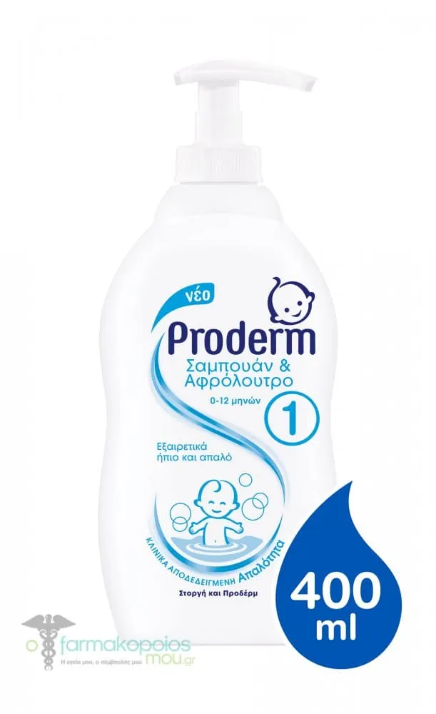 Proderm Σαμπουάν &amp; Αφρόλουτρο No 1 ειδικά σχεδιασμένο για Βρέφη 0-12 μηνών, 400ml