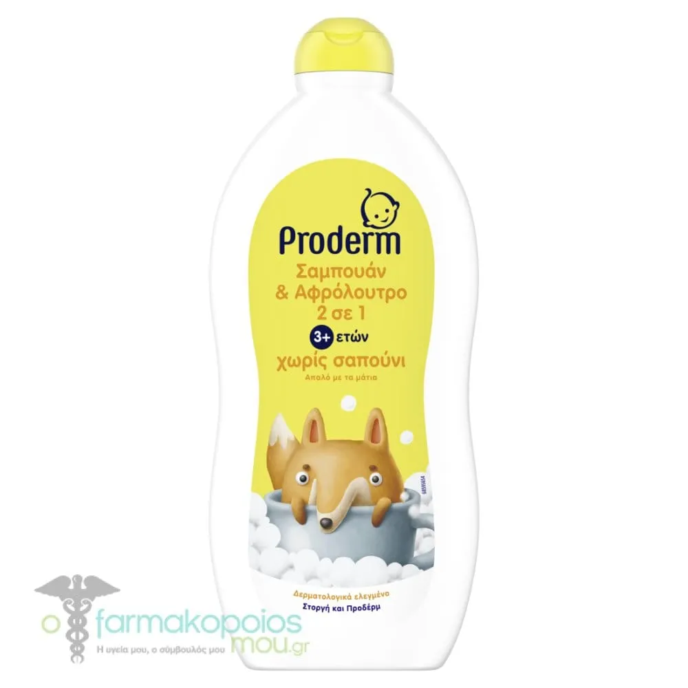 Proderm Kids Shampoo & Shower Gel for Children 3 + years old, 700ml
