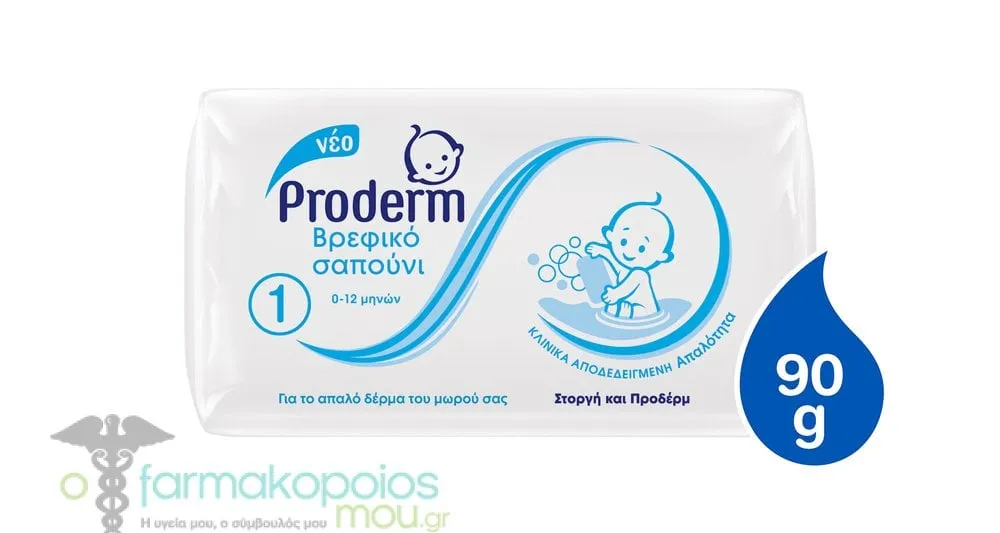Proderm Σαπούνι No 1 Ειδικά Σχεδιασμένο για Βρέφη 0-12 μηνών, 90 gr