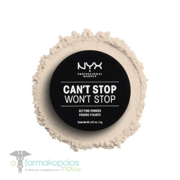 ΝΥΧ PROFESSIONAL MAKE UP Can't Stop Won't Stop Setting Powder, 6gr - 01 Light