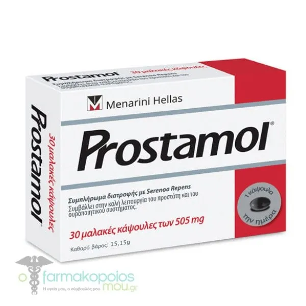 Prostamol Συμπλήρωμα Διατροφής για τον Προστάτη, 30softgels