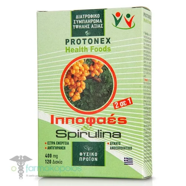 Protonex Greek Spirulina & Sea Buckthorn 400mg, 120caps