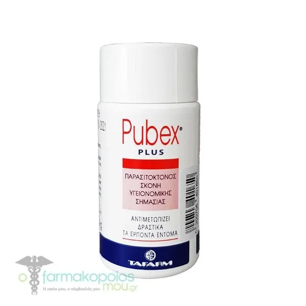 Pubex Plus Powder Pesticide Powder, 50gr